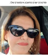 עוזרתלי - מטפלת לקשישים ב-נתניה - יונה א.