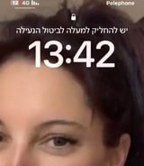 עוזרתלי - מטפלת לילדים ב-רמלה - אורלי מ.